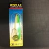 Gunarama Trolling Spoons Coyote 5.0 Green Glow