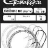 Superfly Flies Gamakatsu Mooching Rig 2/0,3/0