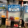 Gunarama Gamakatsu Red Treble Ewg Size 6 Hooks And Sinkers