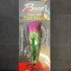 Gunarama Brads Cut Plug (lucky Charm) Brads Superbait’s